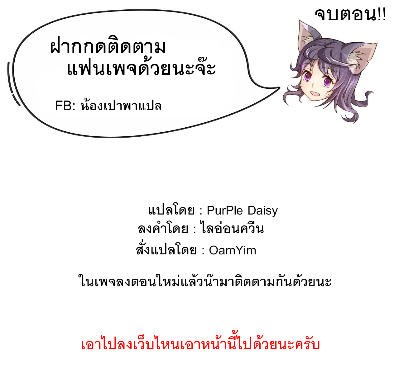 อ่านมังงะ